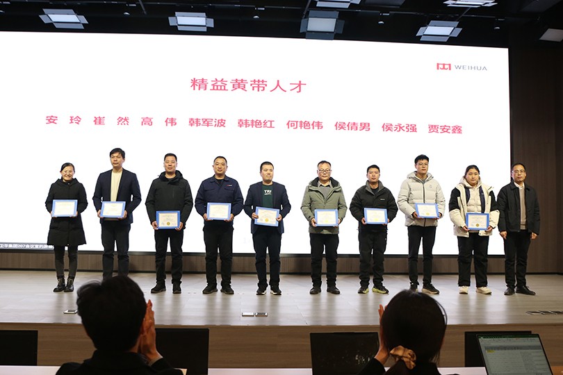 精益黄带01.jpg